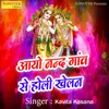 About Aayo Nand Gao Se Holi Khelen Song